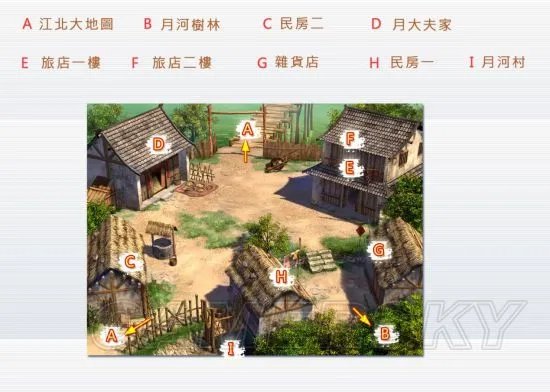 轩辕剑3外传天之痕攻略大全 流程地图通关图文攻略