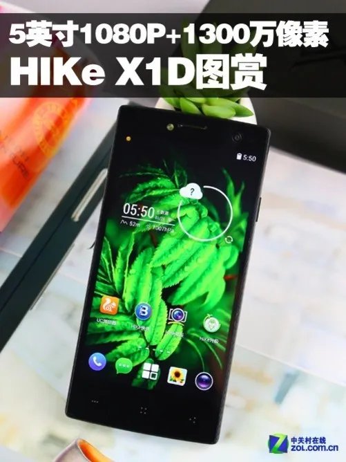 5英寸1080P+1300万像素 HIKe X1D图赏