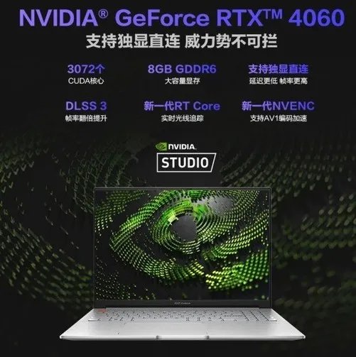 酷睿标压i9+RTX4060显卡 华硕无畏Pro16 2023到手价9499元