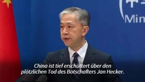 德国驻华大使贺岩去世，他在中国工作了多少年？