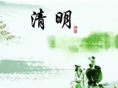 2022年新坟不过社是指哪一天?