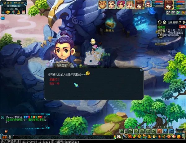 《梦幻西游》乌鸡国副本通关攻略