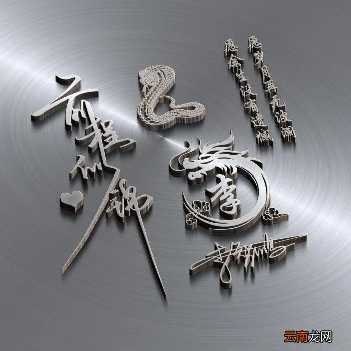 最新3D励志个性签名头像 励志网名大全2013最新版的