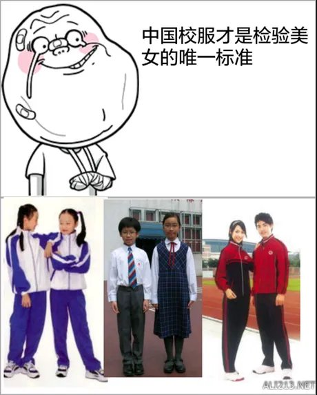 大湿你好!大湿我们不约!暴走漫画大合辑【548辑】