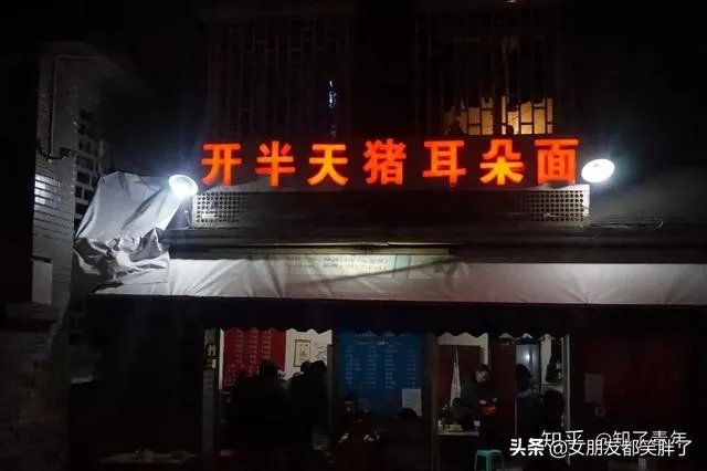 你所见过最奇葩的广告词和店铺名称是什么？分享一下？