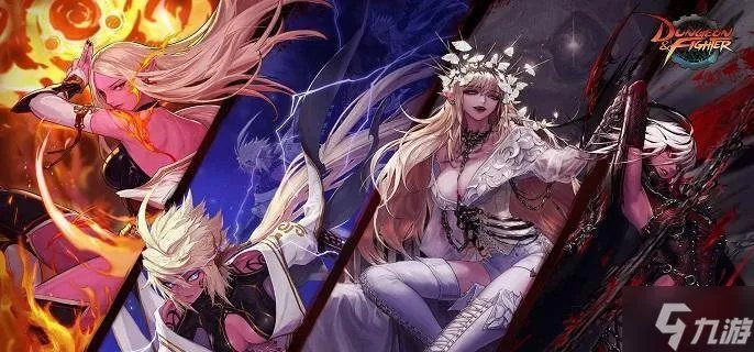 dnf仓库打不开怎么回事 仓库打不开解决方法