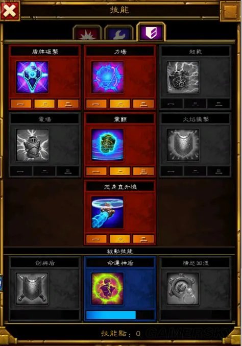 《火炬之光2》盾击工程师技能加点思路讲解 盾击工程师怎么加点