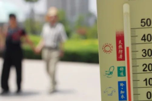 2020头伏是几月几号 2020年头伏是哪一天