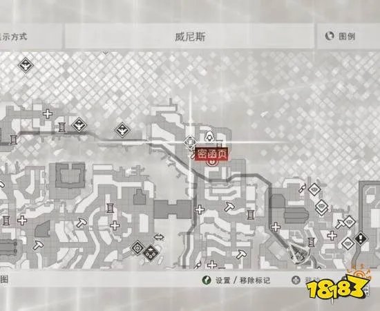 《刺客信条2》密函位置大全