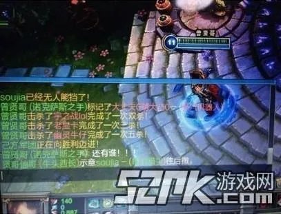 曾小贤参加LOL全明星表演赛 期待好男人怒拿草莓一血