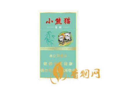 云烟香烟价格表图2025年 云烟价格表2025价格表