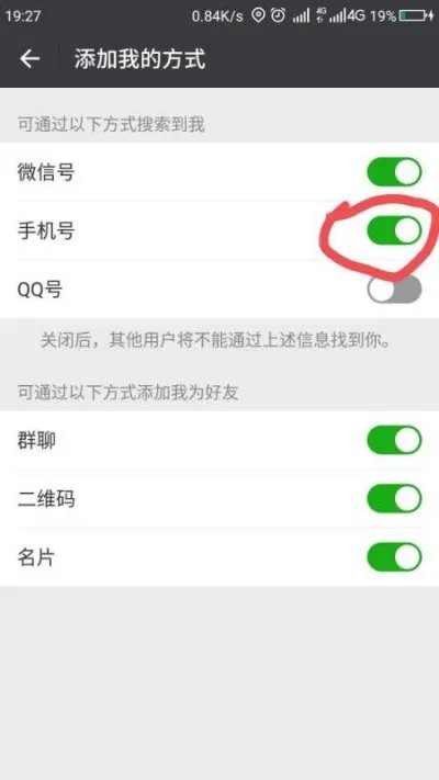 起个漂亮的微信号