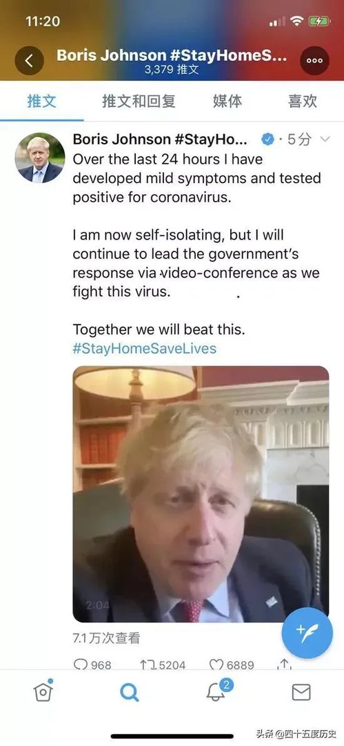 怎么看待英国首相鲍尼斯.约翰逊，疫情检测呈阳性呢？