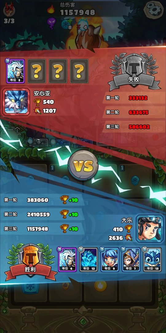 下一把剑攻略大全 下一把剑最强卡组及玩法攻略汇总