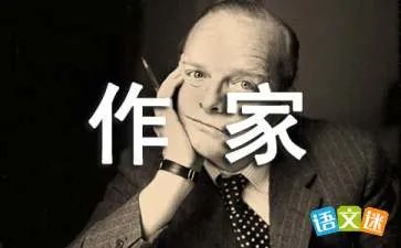 近代文学作家有哪些