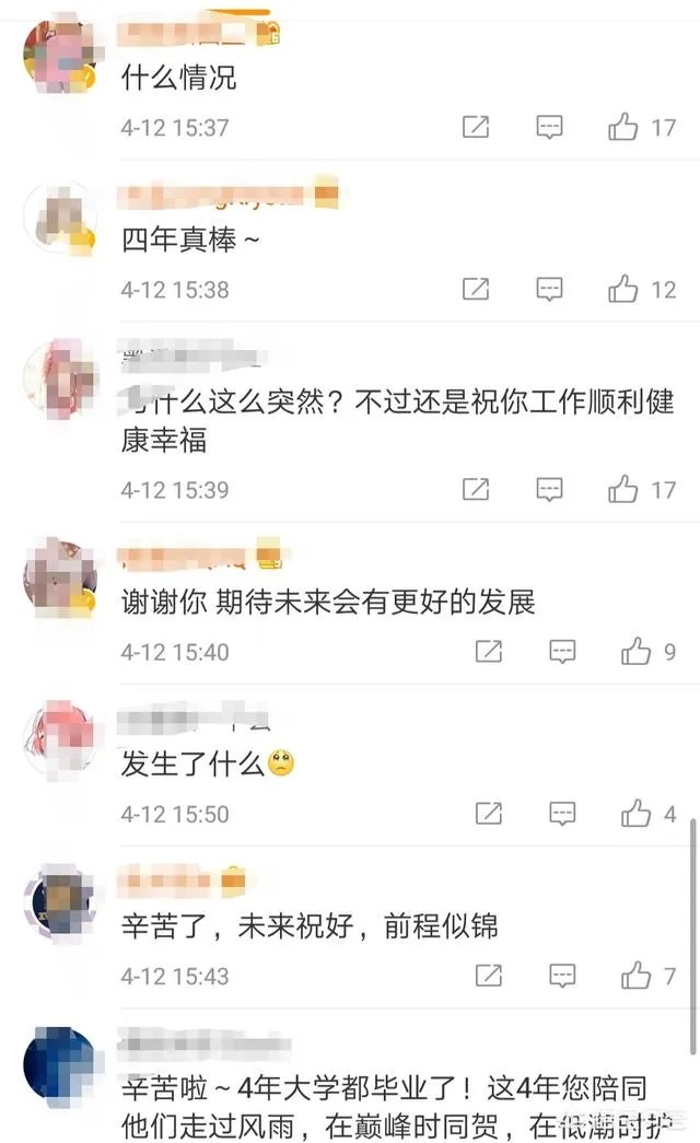 EDG与RNG经理相继辞职,网友表示经理代替选手成了最大背锅侠,如何评价?