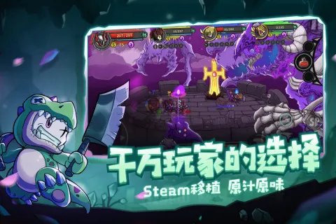 双人同屏小游戏大全手机版前十名推荐2021 双人手游联机游戏大全