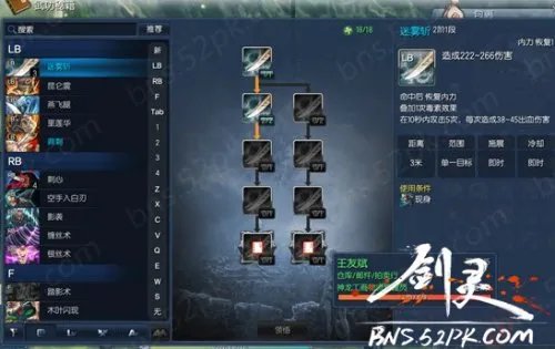 剑灵刺客PVP加点攻略 内测老玩家分享心得