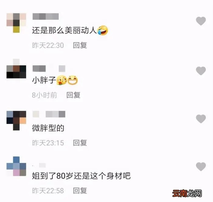 41岁柳岩穿低胸裙 柳岩穿低胸装豪放秀乳