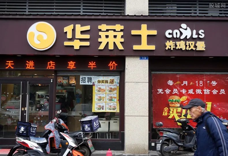 华莱士回应鸡块掉地捡起继续炸 公司创始人是谁？