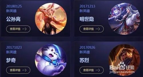 王者知道公孙离使用完技能教程