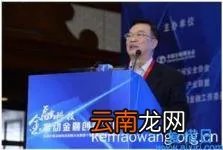 义隆金融怎么样 义隆金融处理结果