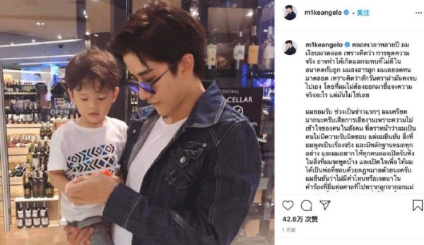 Mike为争儿子抚养权节衣缩食，事件的原委是怎样的？