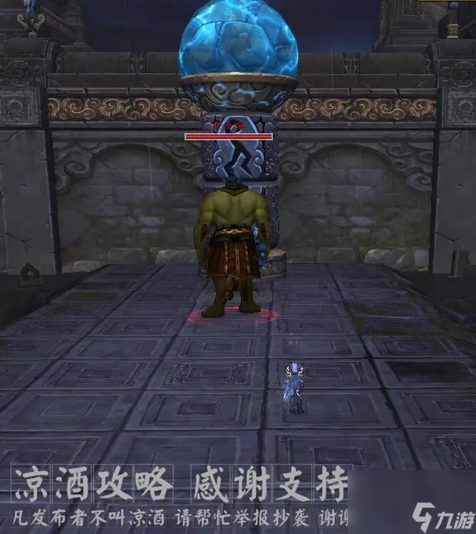 魔兽狮心斩杀者图纸攻略 雷神岛稀有精英刷新时间介绍