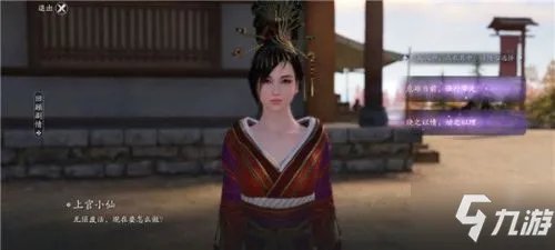 《天涯明月刀手游》叶知秋逆天改命怎么过 叶知秋逆天改命流程攻略