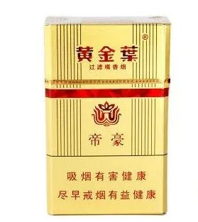 帝豪烟多少钱一包 帝豪香烟价格表和图片