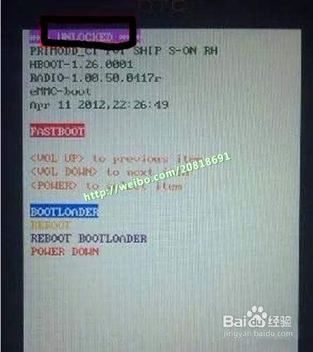 htc t328d root权限获取