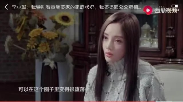 网传李小璐PGone跳同款舞,你怎么看?