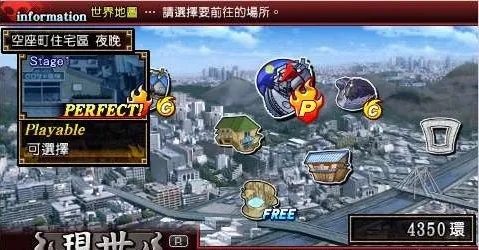 SCEH《死神：魂之狂欢》中文版发售日期确定