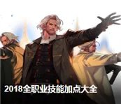 《DNF》十周年庆 QQ浏览器派发勇士大奖