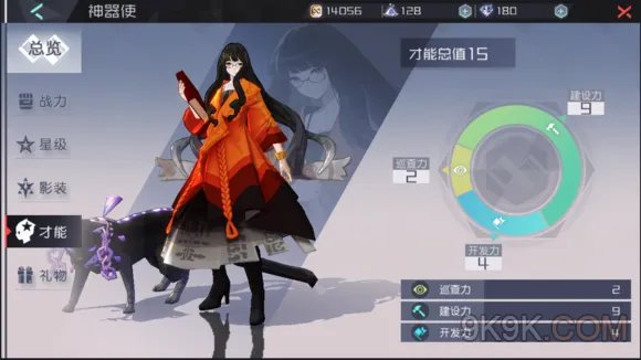 永远的7日之都西比尔获得攻略