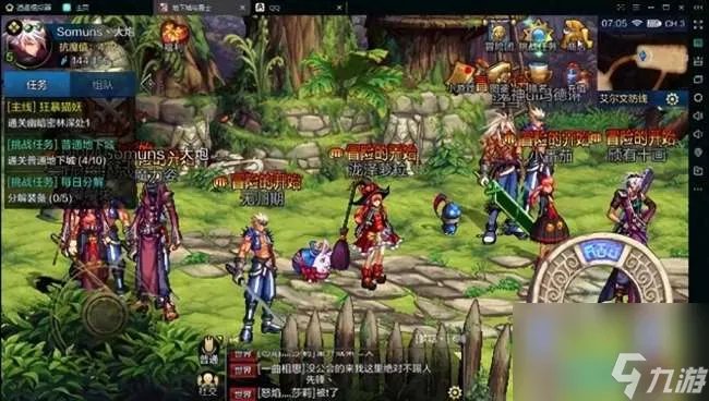 地下城与勇士攻略新手必看 2023最全攻略及平民玩法