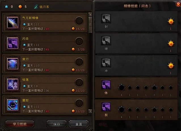 冷血刺客 斗战神龙女技能加点攻略详解