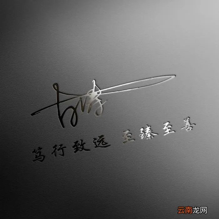 最新3D励志个性签名头像 励志网名大全2013最新版的