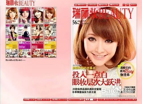 怎么修改lol登录界面