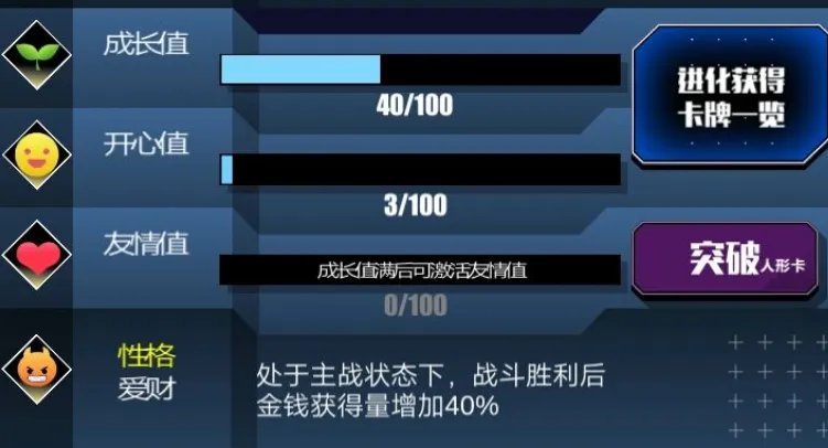 百分之一手游金币怎么获得 金币获取方式介绍