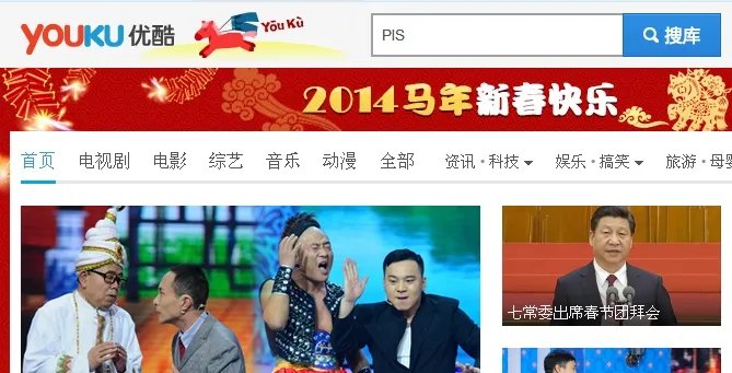 dota解说PIS神在优酷上怎么搜到视频?最近09视频看完了,想看看PIS神的视频