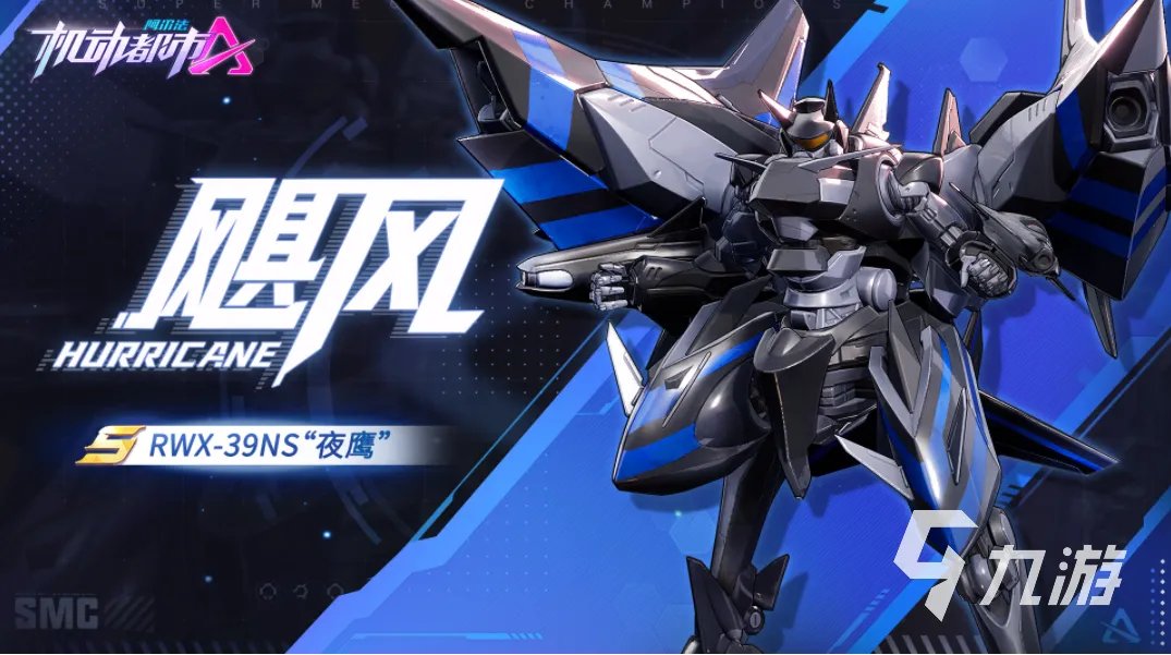 奥特曼小游戏大全免费 2023奥特曼类型的游戏分享