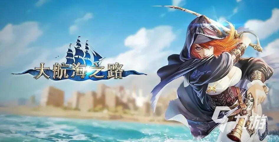 十大网游排行榜有哪些2023 热门的网络游戏top10