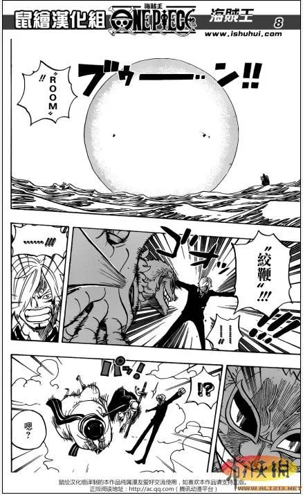 海贼王漫画第724话 最新连载更新《罗的计划》