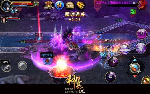 《神墓OL》12月25日公测 老玩家回归