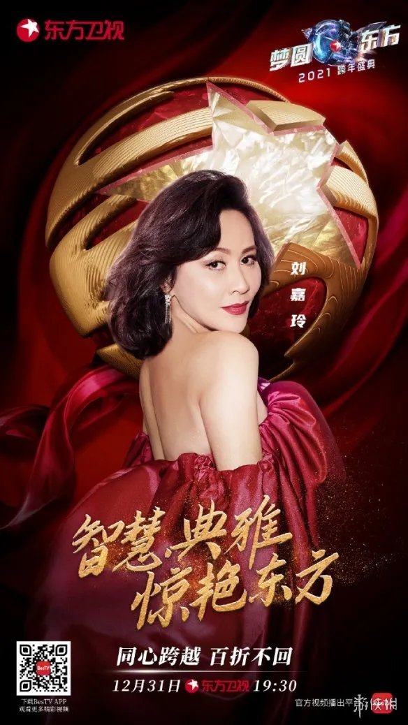 东方卫视跨年演唱会2021阵容 肖战跨年2021在东方卫视