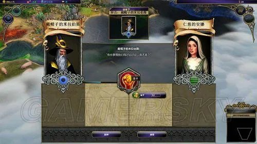 术士：秘术宗师-全流程图文攻略