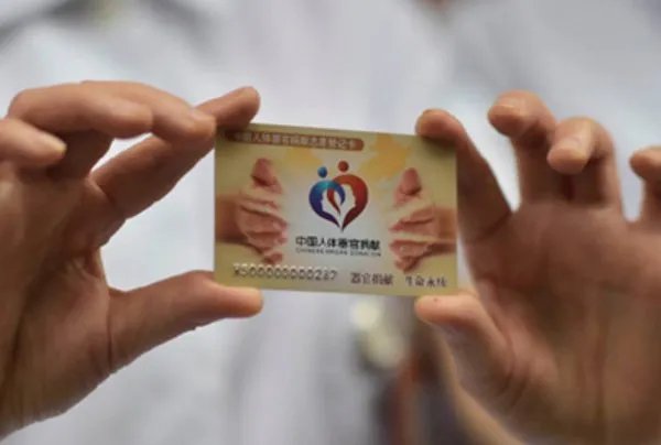 苏州一名41岁男子车祸离世捐器官救7人，这件事体现出了什么？