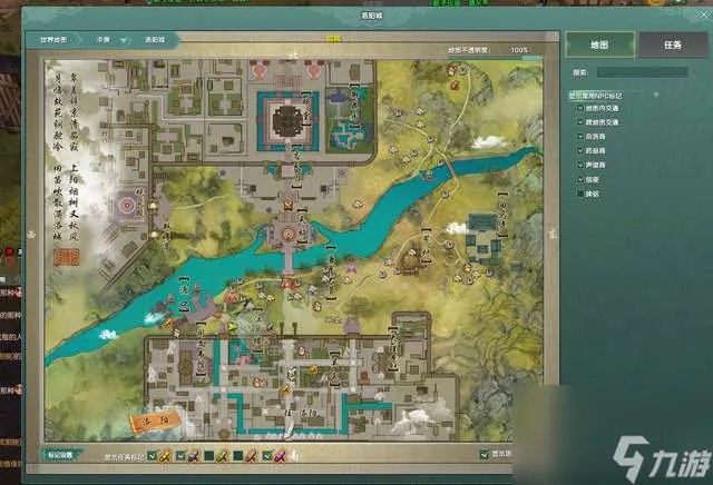 剑网3生活技能攻略及赚钱方法 专精学什么比较赚钱