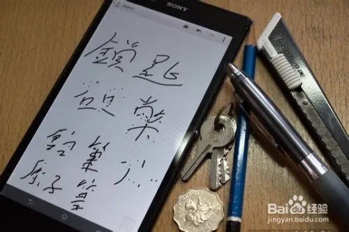 索尼Xperia Z Ultra评测